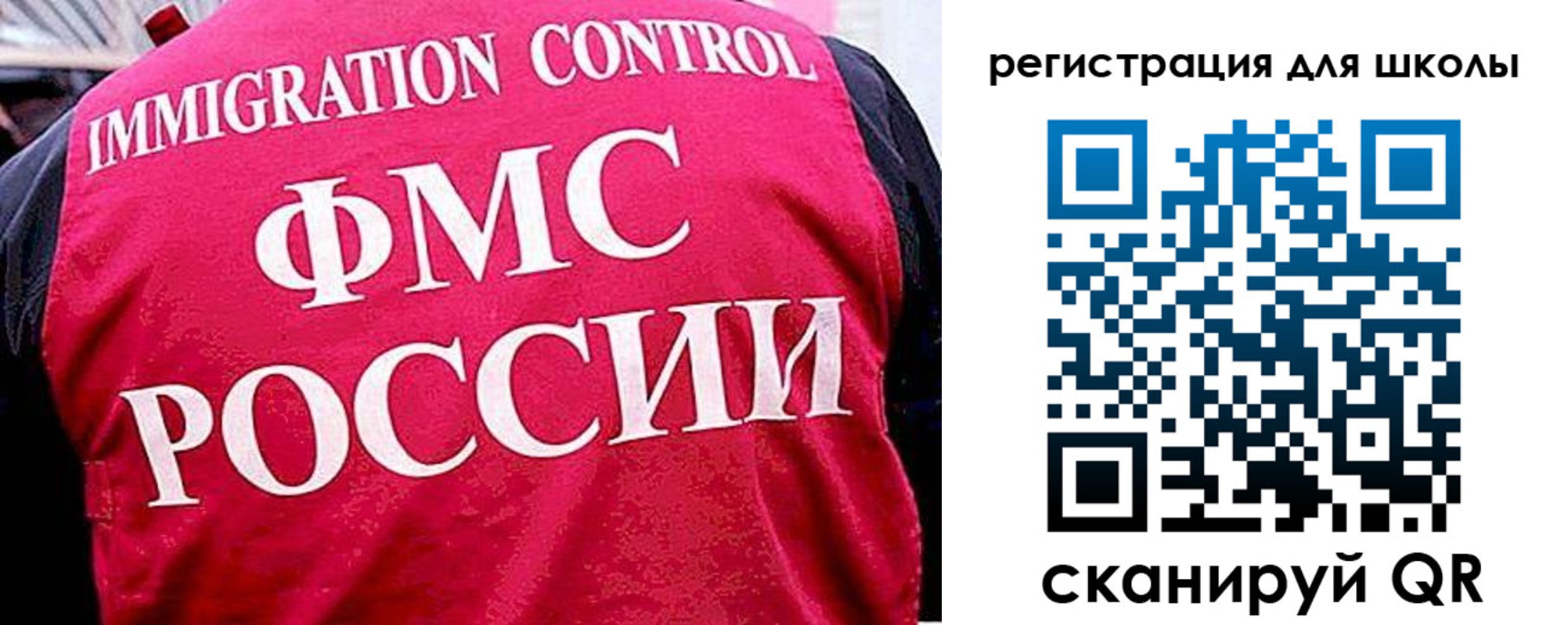 временная регистрация купить в Кондопоге